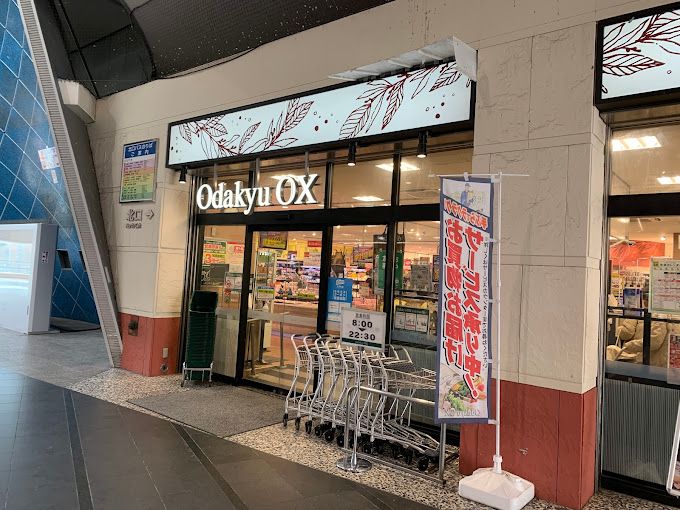 近くのOdakyuOX秦野店まで320m（徒歩4分）