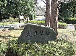 近くの大庭城址公園まで36m（徒歩1分）