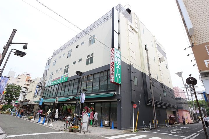 近くの業務スーパー伊勢佐木モール店まで88m（徒歩2分）