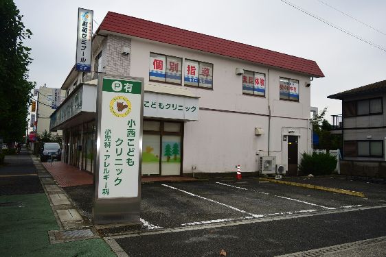 近くの小西こどもクリニックまで105m(徒歩2分)