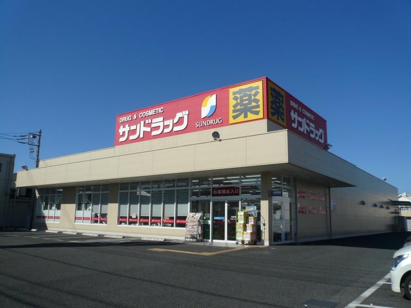 近くのサンドラッグ 辻堂元町店まで428m（徒歩6分）