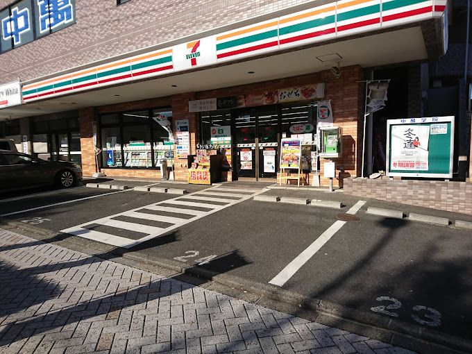 近くのセブンイレブン 秦野尾尻店まで114m（徒歩2分）