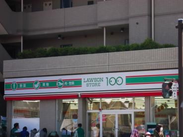 近くのローソンストア100 湘南台店まで333m（徒歩5分）