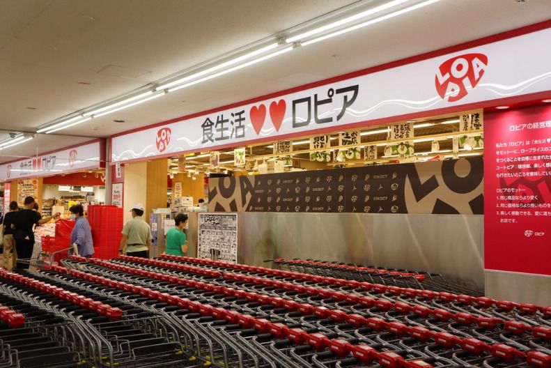 近くのロピア 秦野店まで632m（徒歩8分）
