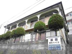 飯田第5ハイツの外観画像