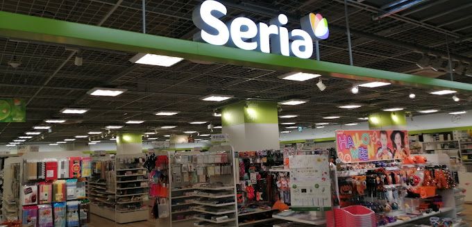 近くのセリア 秦野ショッピングセンター店まで812m（徒歩11分）