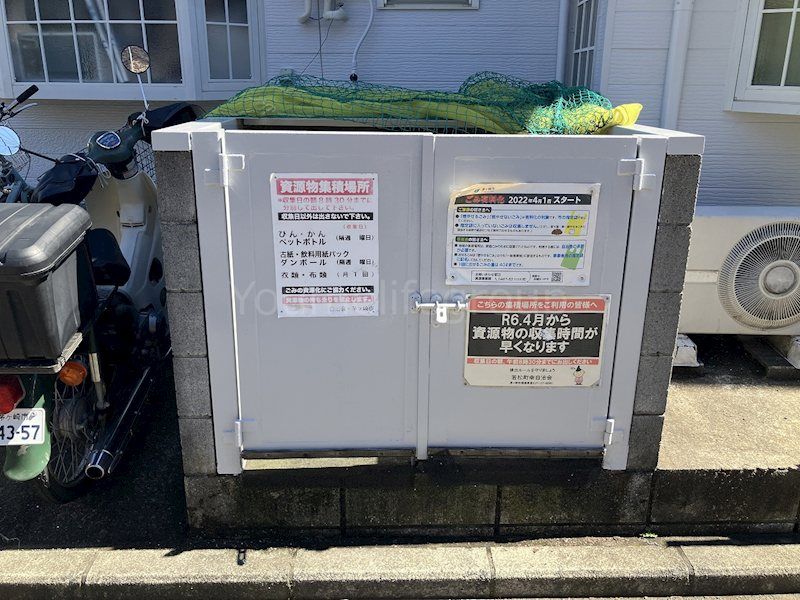 近くのクリエイトSD 茅ヶ崎東海岸北店まで805m（徒歩11分）