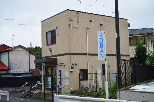 近くの平塚警察署 根坂間交番まで549m（徒歩7分）