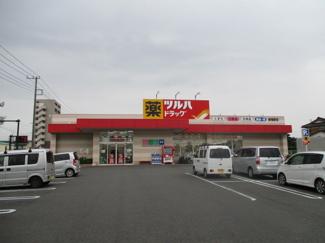 近くのツルハドラッグ 藤沢菖蒲沢店まで499m（徒歩7分）
