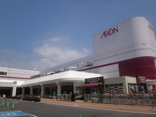 近くのイオン 秦野店まで751m(徒歩10分)