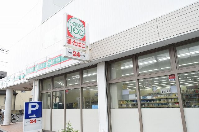 近くのローソンストア100 茅ヶ崎甘沼店まで504m（徒歩7分）