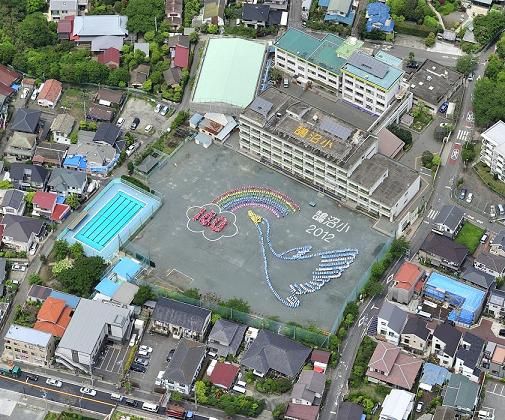近くの藤沢市立鵠沼小学校まで976m（徒歩13分）