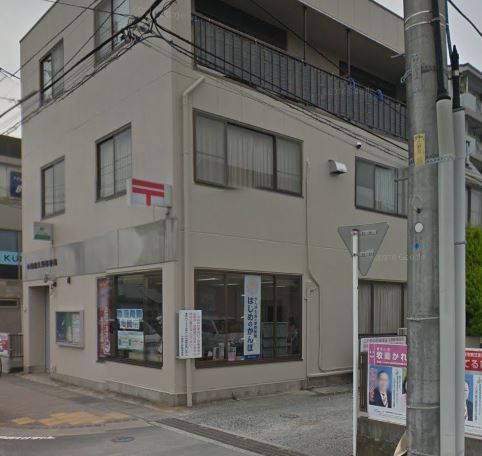 近くの小田原久野郵便局まで1,165m（徒歩15分）