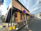 パル平塚の外観