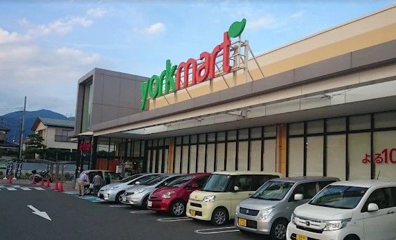 近くのヨークマート 秦野緑町店まで585m(徒歩8分)