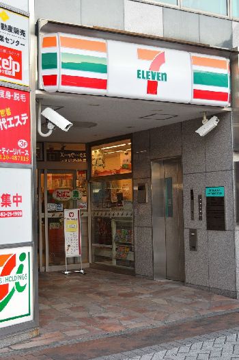 近くのセブンイレブン 平塚駅北口店まで176m（徒歩3分）