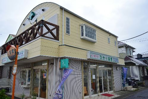 近くのひかり薬局 徳延店まで307m（徒歩4分）