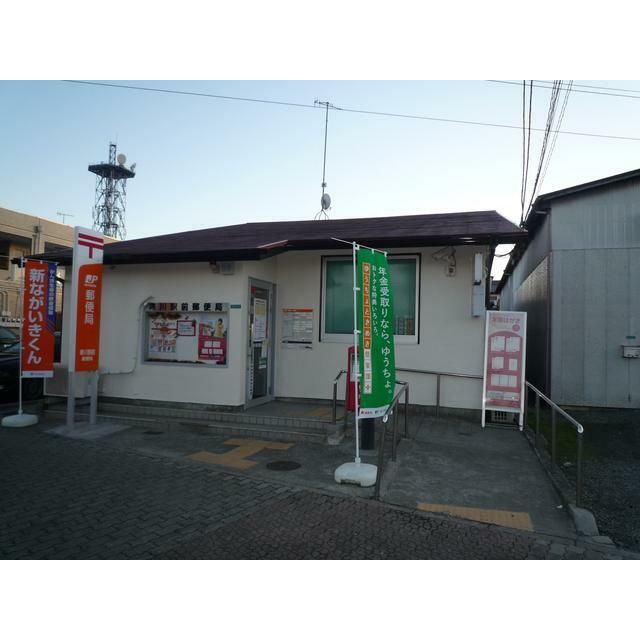 近くの寒川駅前郵便局まで222m（徒歩3分）