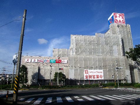 近くのキャンドゥ 湘南とうきゅう店まで706m（徒歩9分）