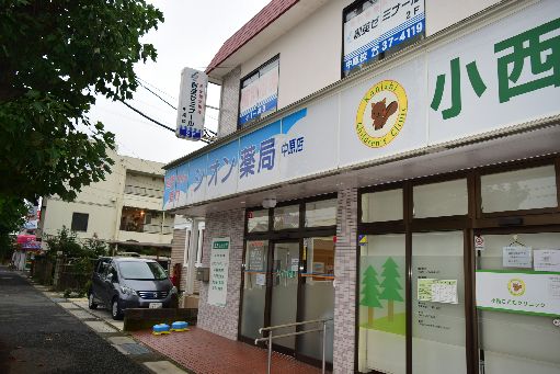 近くのシオン薬局 中原店まで458m（徒歩6分）