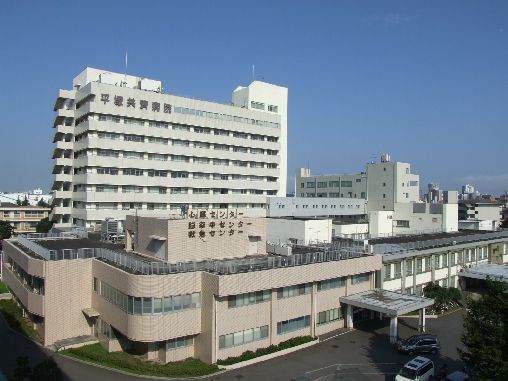 近くの平塚共済病院まで734m（徒歩10分）