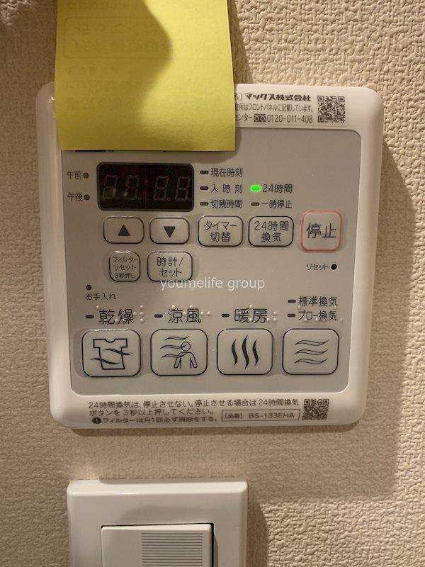 その他
