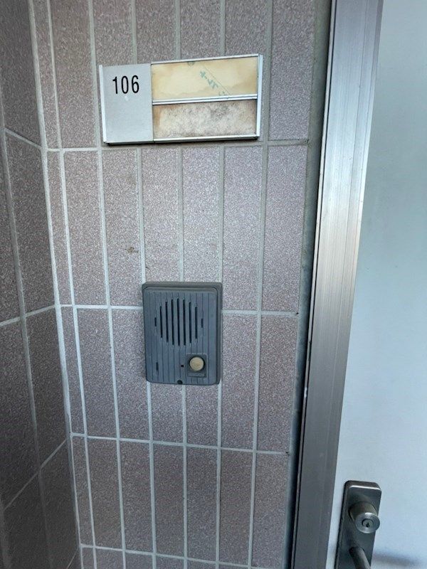 近くのTSUTAYA COMBOX246 秦野店まで427m(徒歩6分)