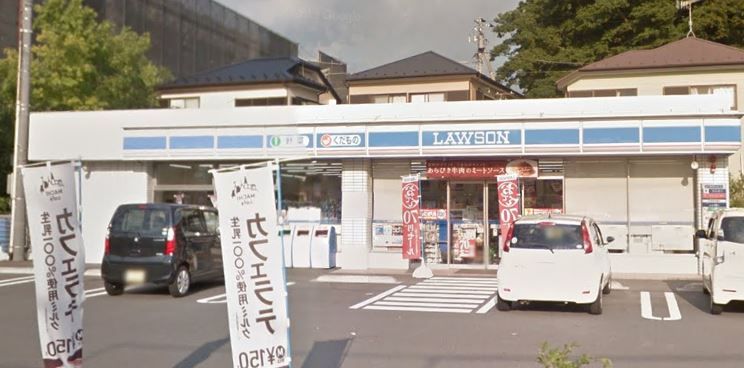 近くのローソン 藤沢高倉店まで79m（徒歩1分）