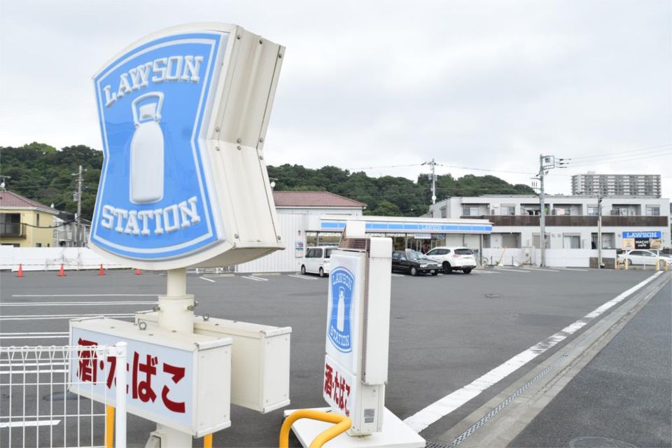 近くのローソン 茅ヶ崎甘沼店まで145m（徒歩2分）