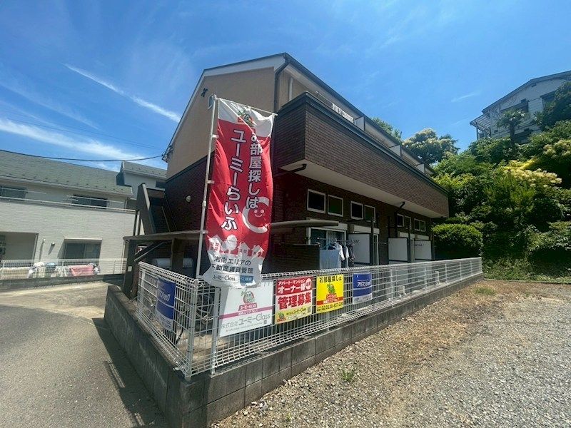 近くのローソン 平塚真田店まで854m（徒歩11分）