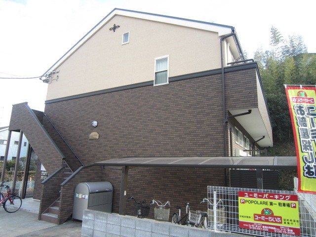 近くの業務スーパー 真田店まで536m（徒歩7分）