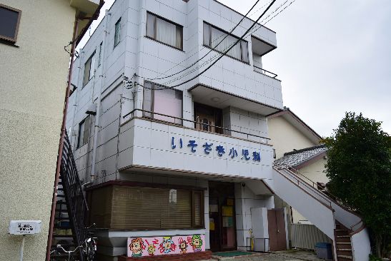 近くのいそざき小児科医院まで232m（徒歩3分）