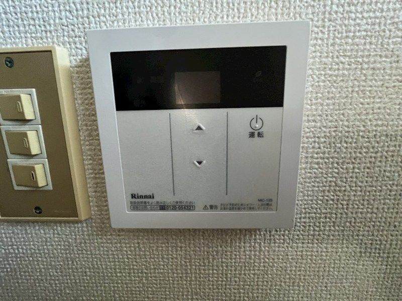近くのクリエイトS・D秦野鶴巻店まで841m(徒歩11分)