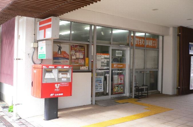 近くの藤沢西海岸郵便局まで475m（徒歩6分）
