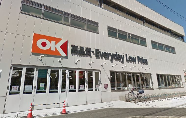 近くのOK（オーケー） 戸塚上矢部店まで1,108m（徒歩14分）