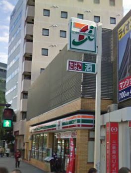 近くのセブンイレブン 藤沢駅北口店まで595m（徒歩8分）