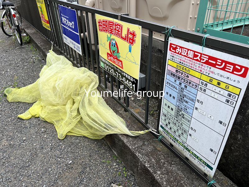 近くの東海大学附属病院まで1,735m（徒歩22分）