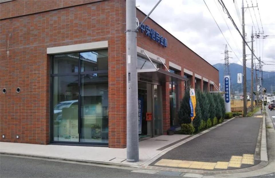近くの中栄信用金庫南支店まで241m(徒歩4分)