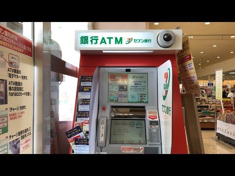 近くのセブン銀行 ヨークマート 秦野緑町店 共同出張所まで308m(徒歩4分)