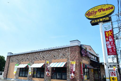 近くのジョリーパスタ 茅ヶ崎店まで925m（徒歩12分）