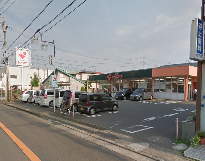 近くのヤオマサ 渋沢店まで538m（徒歩7分）