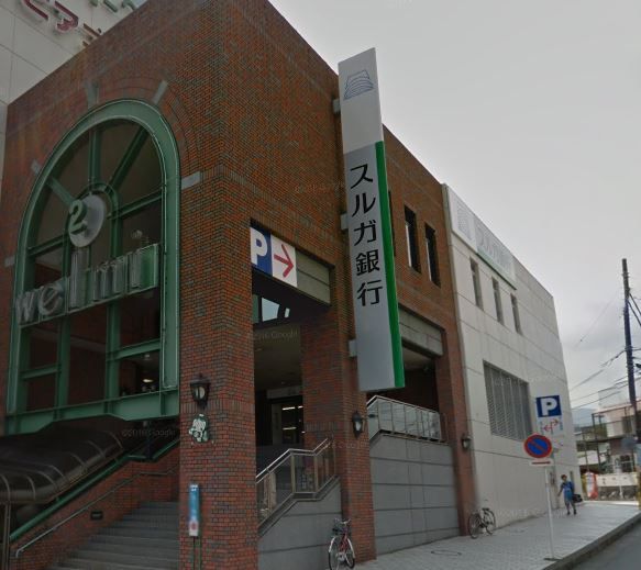 近くのスルガ銀行 南足柄支店まで593m（徒歩8分）