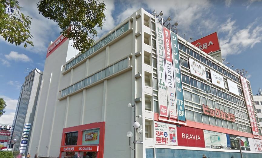 近くのビックドラッグ藤沢店まで1,072m（徒歩14分）