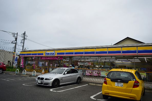 近くのミニストップ 平塚御殿店まで548m（徒歩7分）