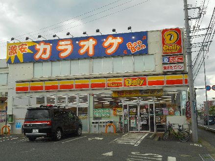 近くのデイリ-ヤマザキ平塚田村4丁目店まで607m（徒歩8分）