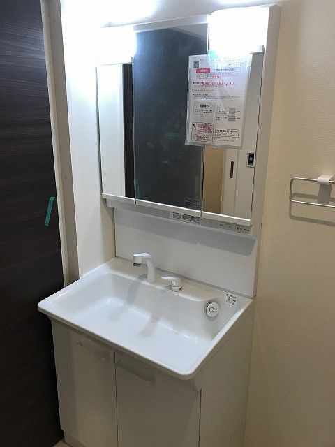 洗面
