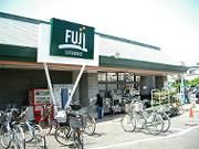 近くのFuji大曲店まで1,009m（徒歩13分）