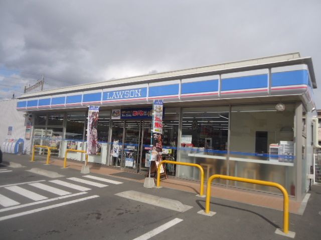 近くのローソン 小田原国府津2丁目店まで152m(徒歩2分)