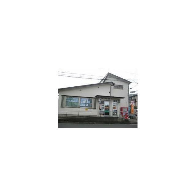 近くの平塚岡崎郵便局まで158m（徒歩2分）