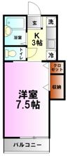 グランデの間取り画像